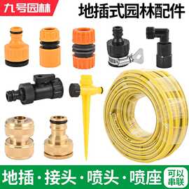 水龙头通用接头奶嘴4分6水管接头通用对接配件软管对接头