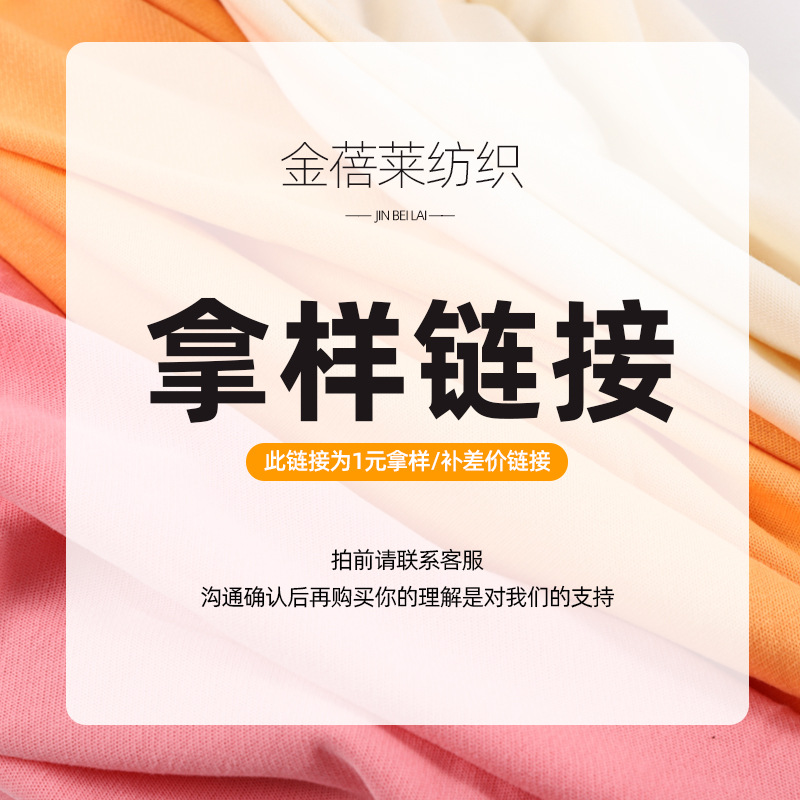 1元拿样专拍罗纹布天丝羊绒仿丝光棉酷丝绵珠地布美棉斜纹色卡