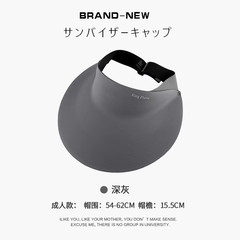 Verano vacío sombrero solar sombrero de sombrero solar anti-UV máscara de máscara de sombrero solar 2025