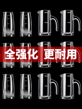 刻度分酒器白酒杯套装高档家用100ml醒酒器酒具商用加厚扎壶酒壶