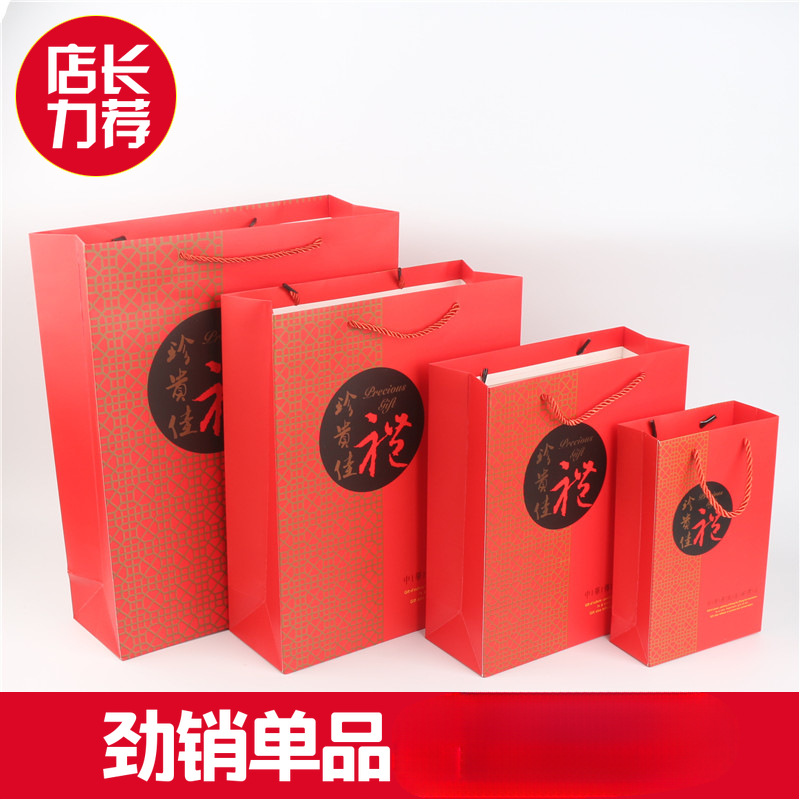 通用喜庆红色珍贵礼品袋燕窝礼品盒礼袋包装袋手拎袋手提袋子定