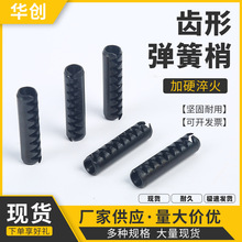 厂家直供齿形弹簧销 65锰钢开口锯齿弹性销 齿销日标弹性销批发