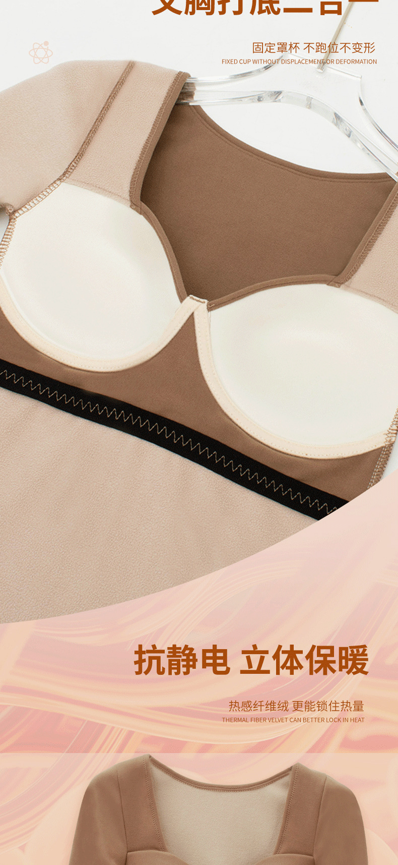 ชุดชั้นในลองจอนผู้หญิง ชุดชั้นในลองจอนผู้หญิง