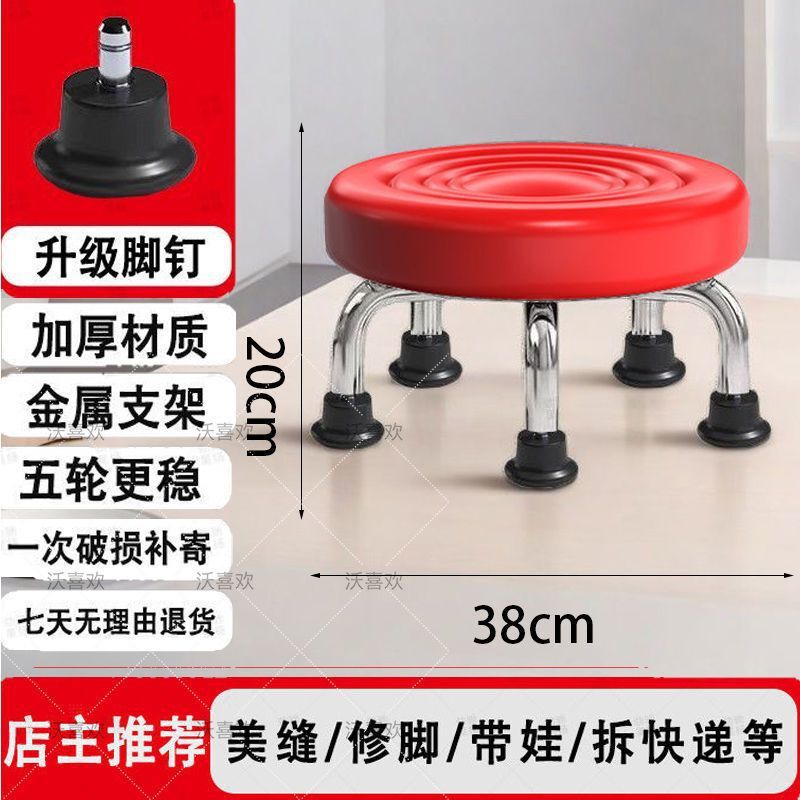 滑轮矮凳美缝儿童带娃学步圆凳万向轮带轮小凳子家用带娃旋转修脚|undefined