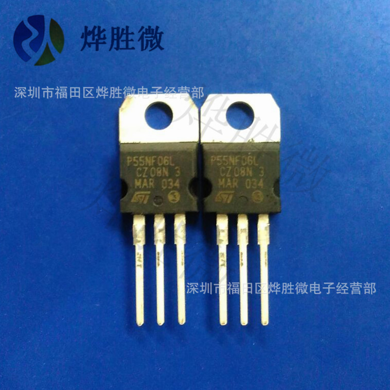 STP55NF06L  ST  TO-220  场效应MOS管  全新原装  十