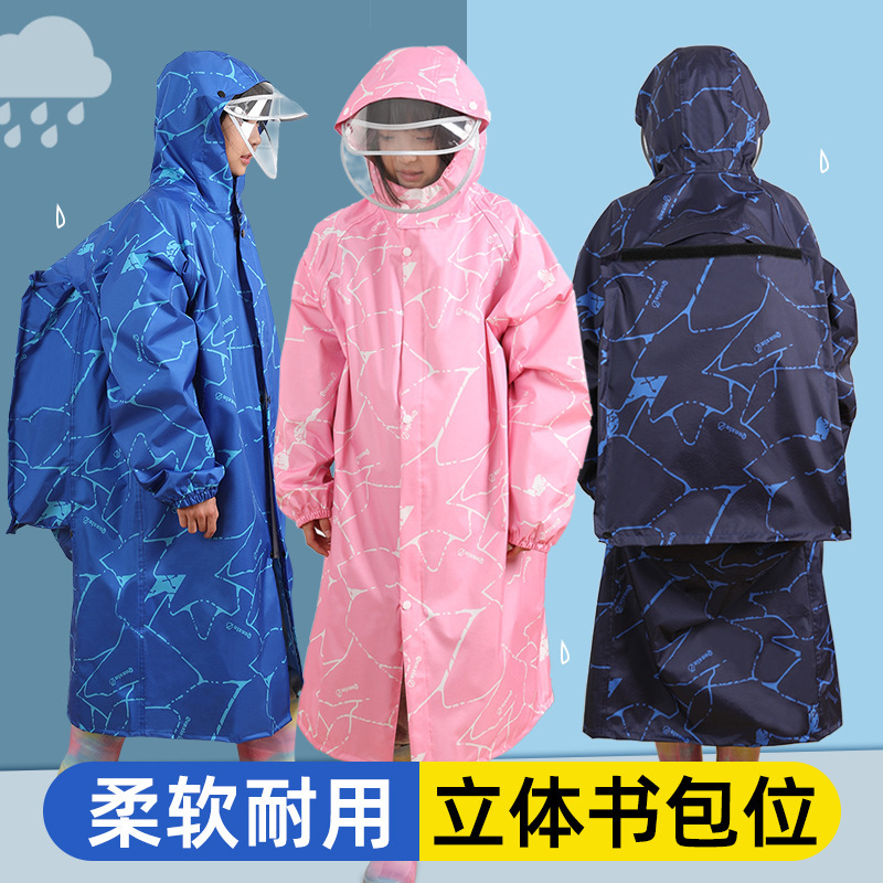 Children's Raincoat, Special Thickened Waterproof Poncho for Primary School Students Children's Raincoat, Special Thickened Waterproof Poncho for Primary School Students