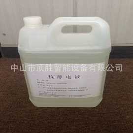 喷砂设备;表面处理;抗静电剂