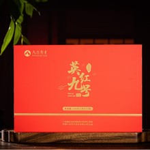八百秀才英德红茶英红九号茶叶五星礼盒装送礼醇香好礼英德浓香
