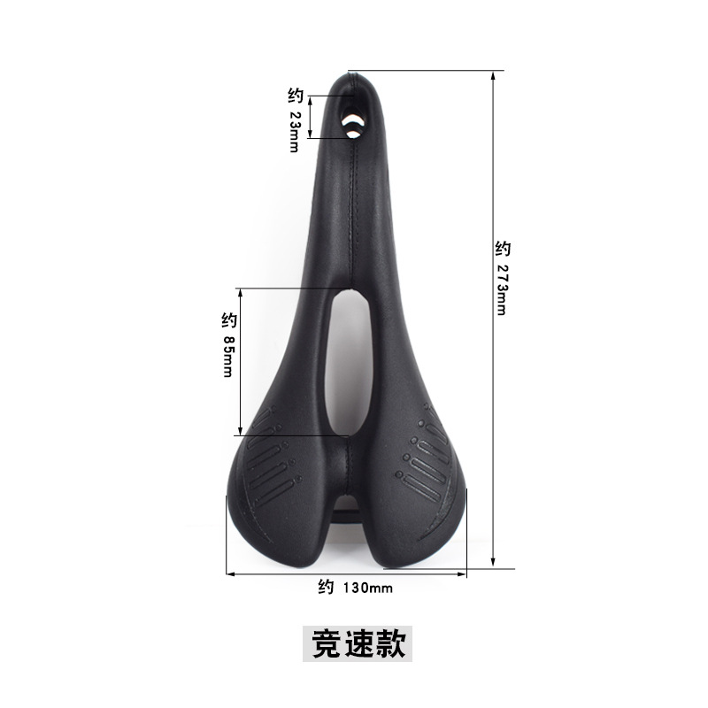 Bicicleta de carretera cojín del asiento hueco transpirable carreras de cercanías bicicleta de montaña velocidad variable ciclismo universal bicicleta silla de montar estera