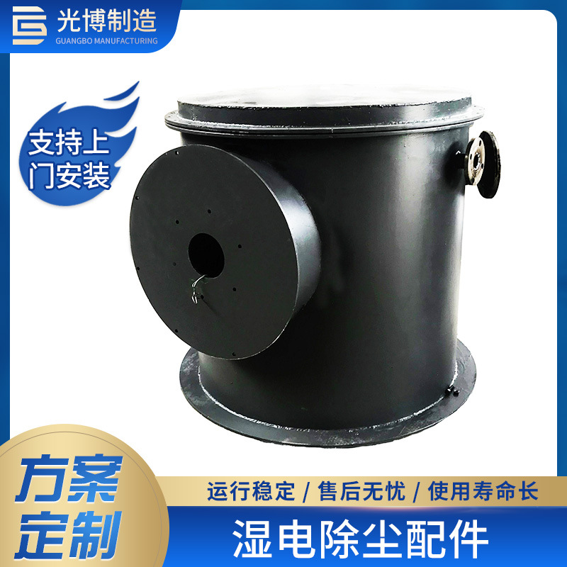 江苏不锈钢绝缘箱碳钢材质绝缘现货保温箱湿电除尘配件制作批发