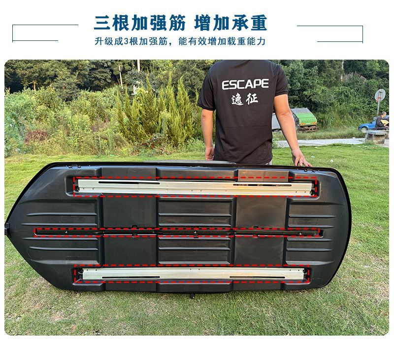 Universal Car Roof Suitcase Large Capacity Widened Ultra-Thin Car Roof Suitcase Suv Car Universal Original Luggage Rack