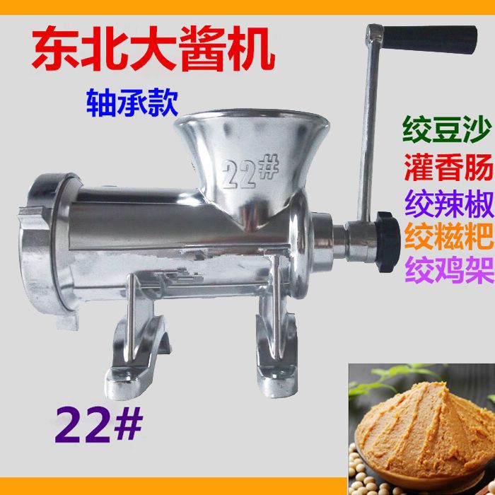 No.12 molinillo de carne tipo 22 máquina de llenado de salchichas manual molinillo de carne doméstico molinillo de verduras de mano molinillo de salchichas molinillo de soja