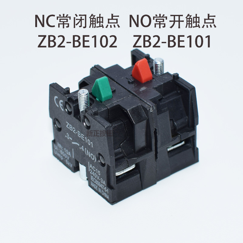 按钮开关辅助触点ZB2-BE101.ZB2-BE102C(LAY5)常开常闭触点开关NO