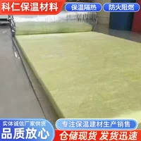 Рулонный войлок из стекловаты для стальных конструкций, войлок из стекловаты для труб котлов, войлок из стекловаты для внутренней утепленности