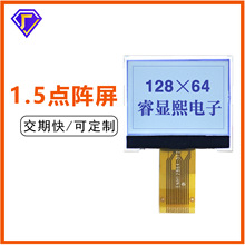 1.5�羻ˮ����ʾ��COGģ��DFSTNҺ�������Ժڵװ���128*64������