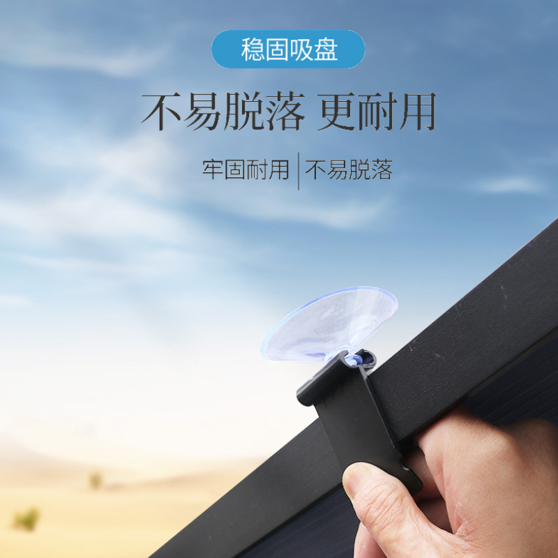 Car sunshade Universal car sunshade sunshade Portable car automatic retractable curtain