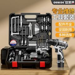家庭用ツールセット電気ドリル多機能一般的に使用されるツールボックスハードウェア電気技師木工修理組み合わせソース工場