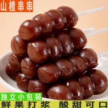 ɽ髰����ǃ�ͯС��ʳ�����Ǻ��J����������T���eʳƷɽ髸�����