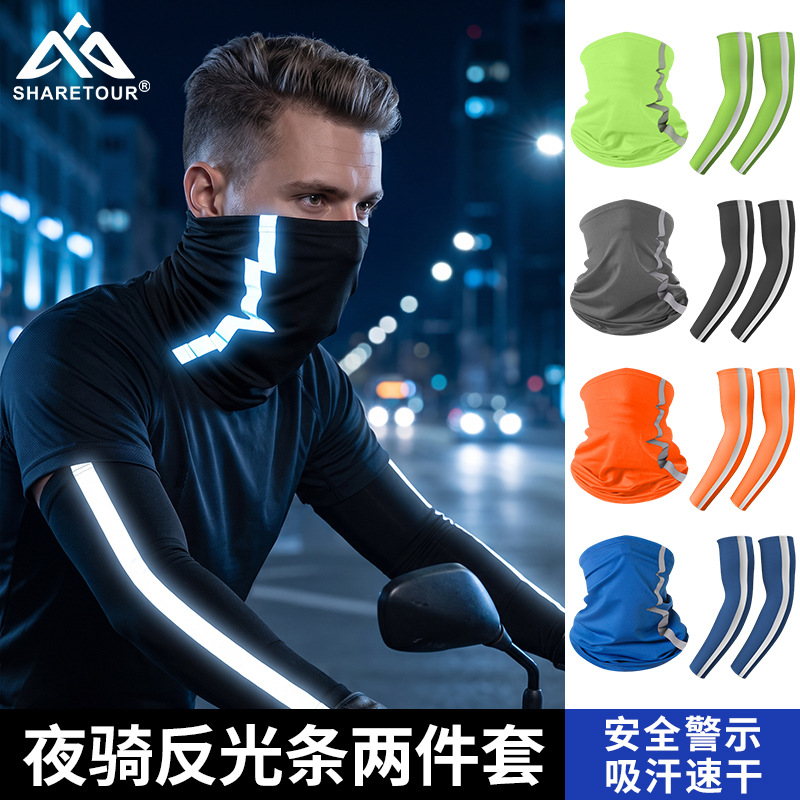 Sharetour Sun Protection Reflective Ice Sleeves Cycling Mask Neck Guard Set Sweat-Absorbing Quick-Dry Ice Silk Sleeves