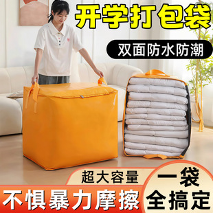 ��Ҵ�����������䱻��������Ƥ�������Ӵ���ӳ��������������
