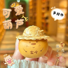 ��Ȼ������J�ְѼ���ñ��ñ�������JС�����≺�P�����湤λ�[��