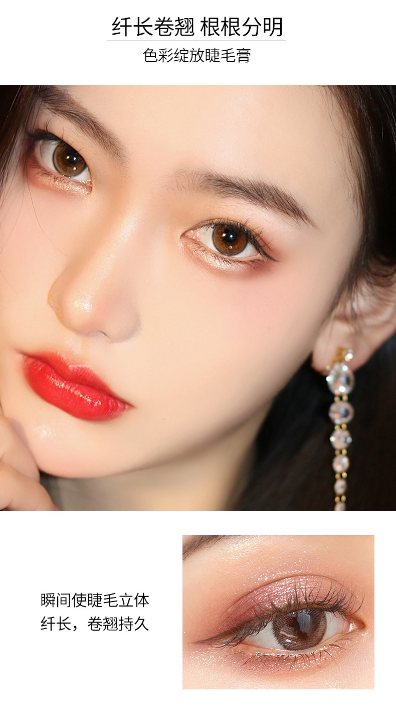 vibely Thick and Long Cross-border Hair Cream, Waterproof, sweat-proof, non-smudging, curling, Big eyes and eyelashes, wholesale for export undefined