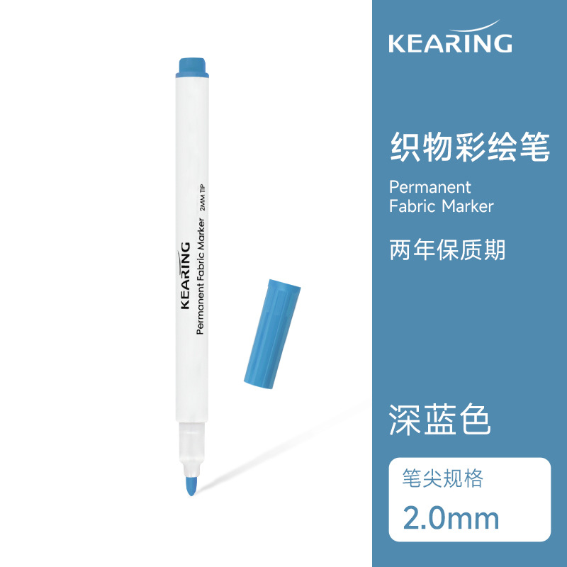 Bleu foncé 2mm simple