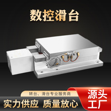 定制WY250-420数控硬轨滑台机床厂家专用数控十字滑台立柱滑