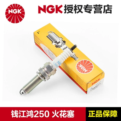 Genuine Ngk Original Spark Plug Qianjiang Scooter Hong 250/50Adv/350 Sunshine Dino 150 (Alışdırma şamı (Sveçalar))