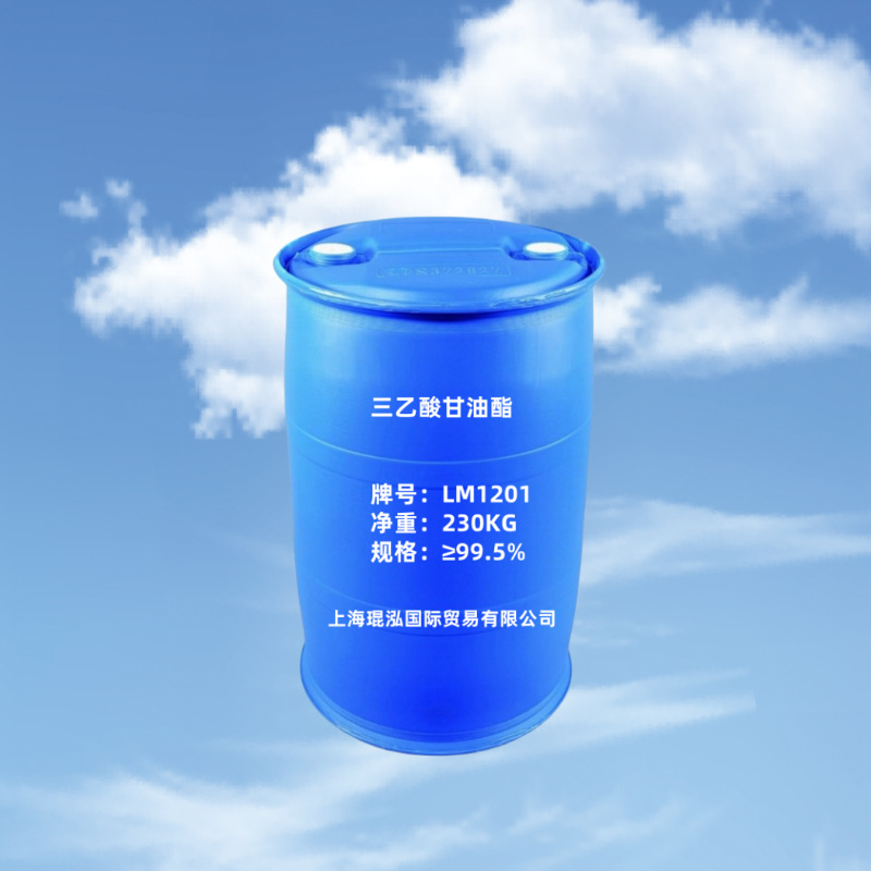 三醋酸甘油酯 铸造级