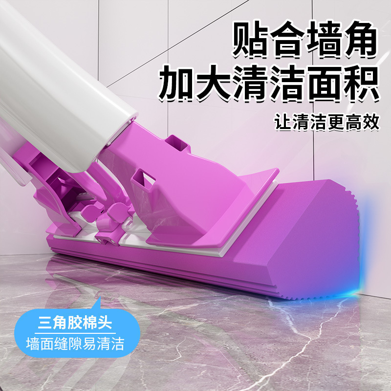 瑞丽达魔吸六代新款免洗胶棉拖把三角棉头多功能不脏手家用卫生间|undefined