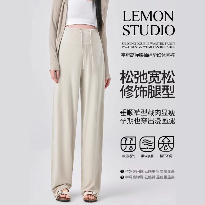 Maternity Casual Pants, Maternity Wear, Sun-Protective Wide-Leg Pants, New Summer Thin Loose Casual Long Pants for Women Maternity Casual Pants, Maternity Wear, Sun-Protective Wide-Leg Pants, New Summer Thin Loose Casual Long Pants for Women