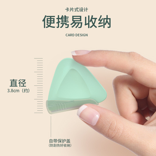 Xiaohongshu New Triangular Eyebrow Trimmer Beginner Special Beauty Tool Eyebrow Knife Macro Blade Eyebrow Shaving Knife Wholesale