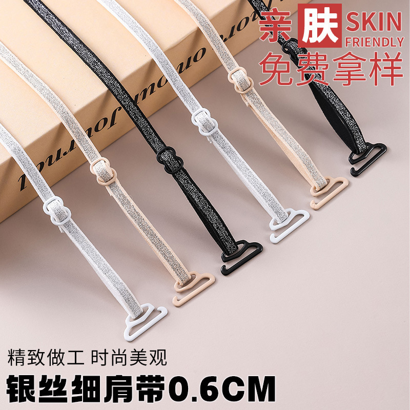 Silver Silk Bra Straps 6mm Thin Straps Invisible Backless Seamless Exposed Women's Bra Straps Cross Accessories