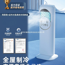 德国智能空调扇制冷家用冷风机冷热暖两用静音移动小空调宿舍冰晶