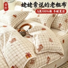 �ϴֲ�ȫ�ޱ��׆μ�150x200x230����2026�¿�������׆����p��4