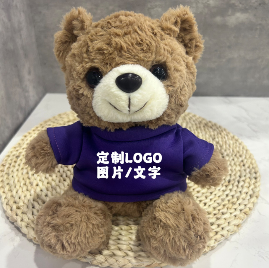 Los juguetes de peluche lindos se pueden combinar con logotipos impresos para enviar muñecas de muebles a amigos y vecinos.