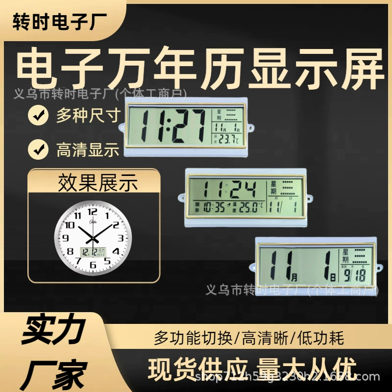 Вечный календарь, электронный монитор времени, настенный календарь, светодиодный календарь, неделя, температура, кварцевые часы, аксессуары для настенных часов