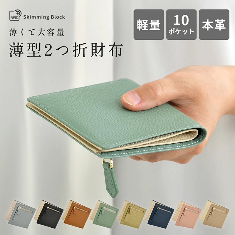 New Style Women's Genuine Leather Wallet, Japanese-Style Simple Folding Zipper Coin Purse, Multi-Card Slots, Large Capacity, Anti-Theft Wallet