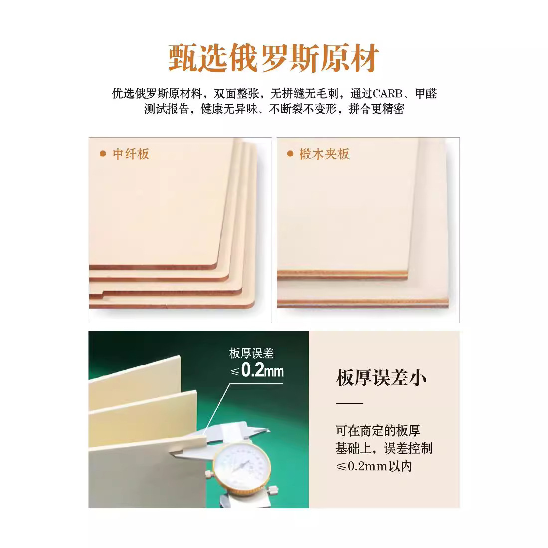 재고 도시 나무 냉장고 스티커 맞춤형 알루미늄 호일 드롭 마그네틱 스티커 드리프트 병 기어 회전 마그네틱 스티커 도매
