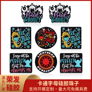 New cartoon focus beads letter silicone beads diy bracelet necklace loose beads accessories tire silicone beads wholesale