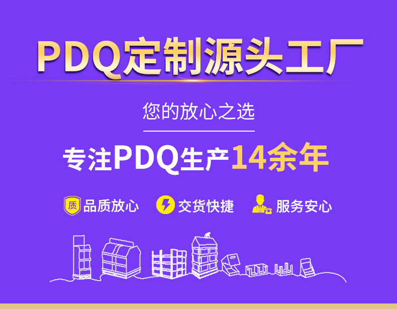 纸货架详情页-2_01