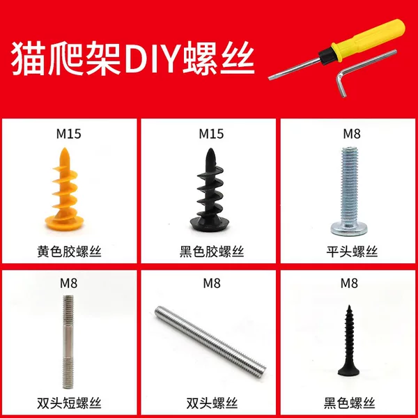 Cat Climbing Frame Hardware Accessories Cat Scratching Post Toy Materials Flat Head Hexagonal Connection Screws Wrench
