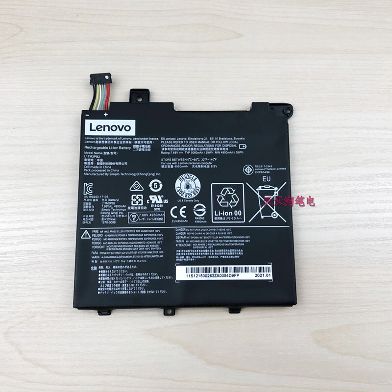 Suitable for Lenovo Zhiyang E4-1AP/ARR/E43-80/K43C-80 laptop batteries