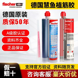 建筑用碳纤维;结构胶;建筑用粘合剂