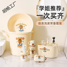 ˮͰ���ÌW��������ϴ����ƷסУ��ϴĘ�胦ˮͰ��Ͱϴ��Ͱ�����b