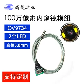 图像传感器;音视频模块;电子焊接加工