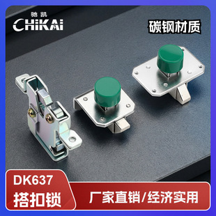 DK637�����i���I�Cе�O���T�i�Ԅ��P�T���״���i����ʽ�T�ۿ���