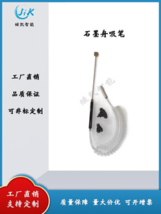 Photovoltaic Graphite Boat Suction Pen Metal Suction Pen Peek Suction Pen Battery Sheet Suction Pen Vacuum Suction Pen