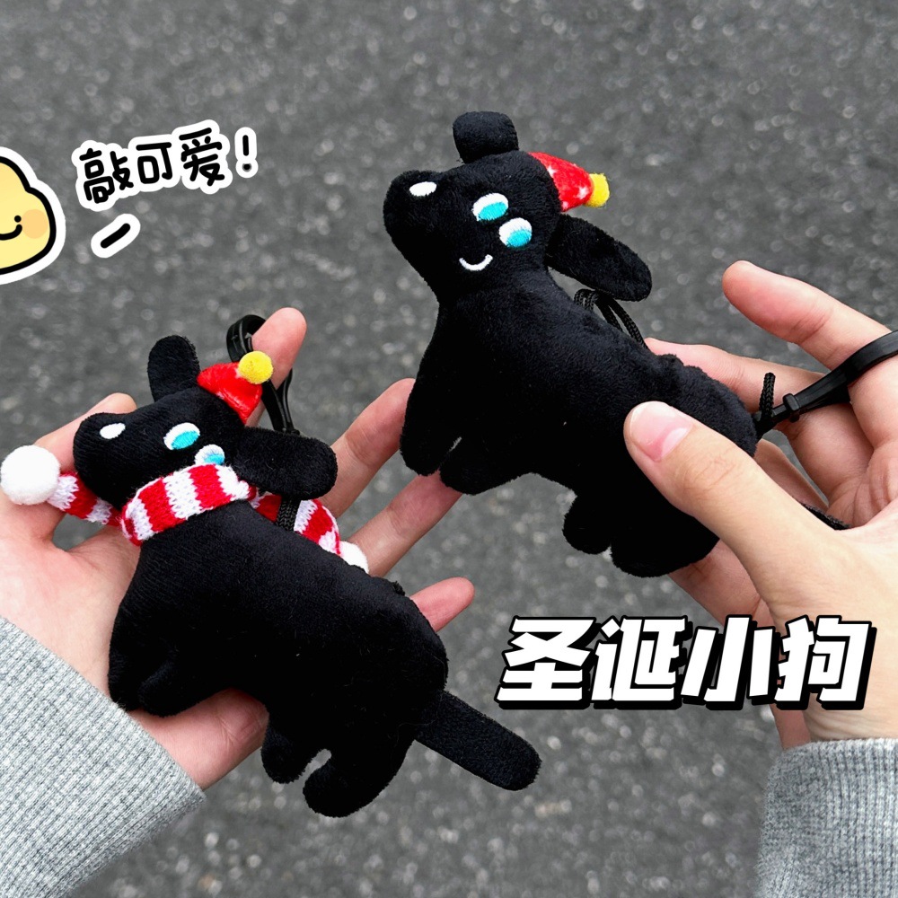 Nuevo extraño perro negro adorable creativo feo peluche llavero muñeca estudiante pareja mochila colgante